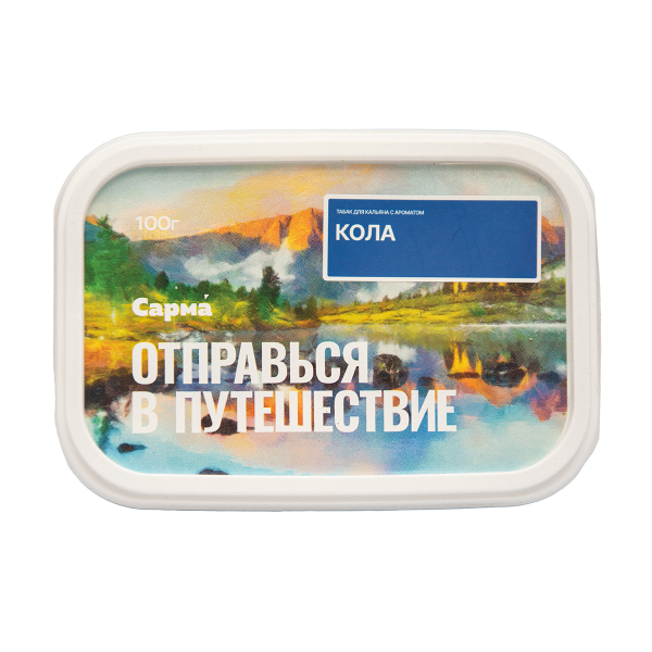 Табак Сарма Кола 100 грамм в Сыктывкаре