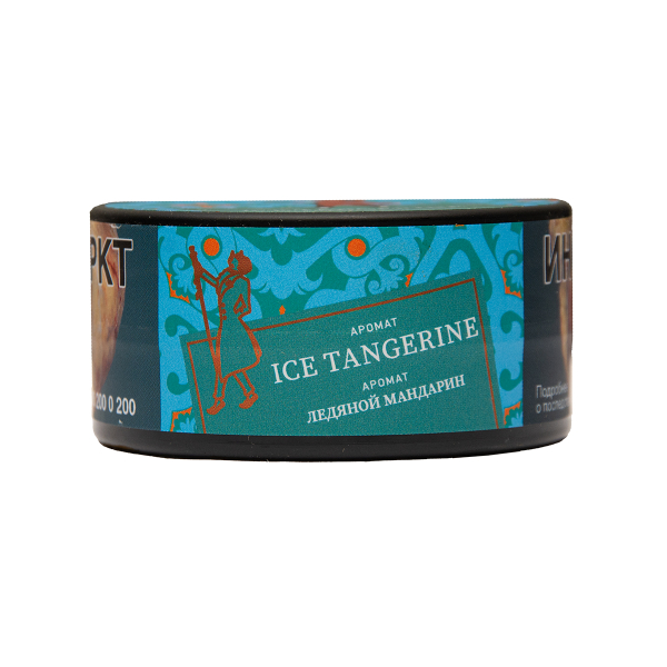 Табак Satyr Ice Tangerine 25 грамм в Сыктывкаре