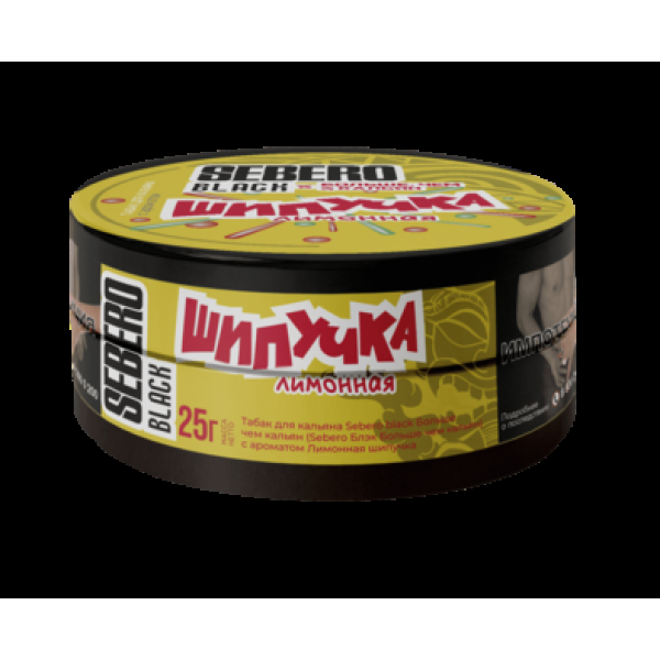 Табак Sebero Black Лимонная Шипучка 25 грамм в Сыктывкаре