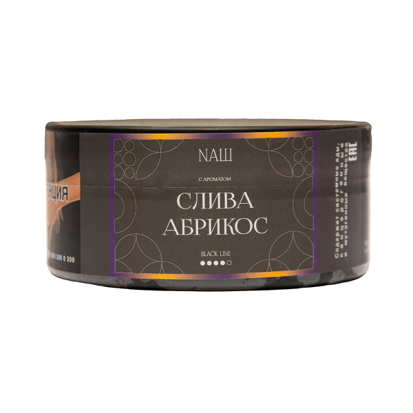 Табак NАШ Black Слива Абрикос 100 грамм в Сыктывкаре