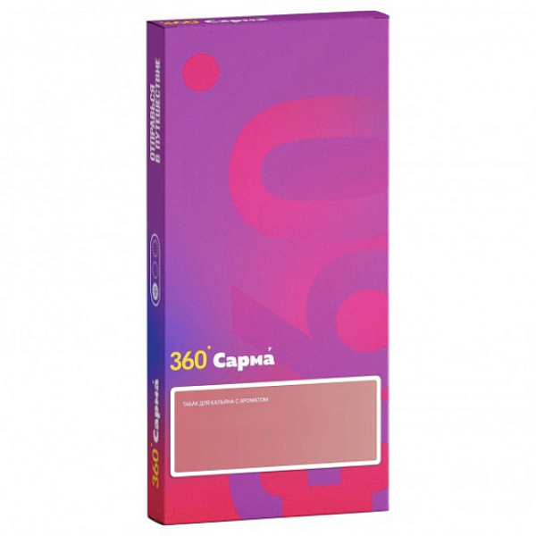 Табак Сарма 360 Лёгкая Шампанское 40 грамм в Сыктывкаре