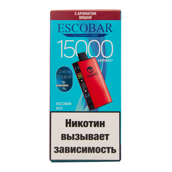 Электронка WAKA Escobar Вишня 15000 затяжек в Сыктывкаре