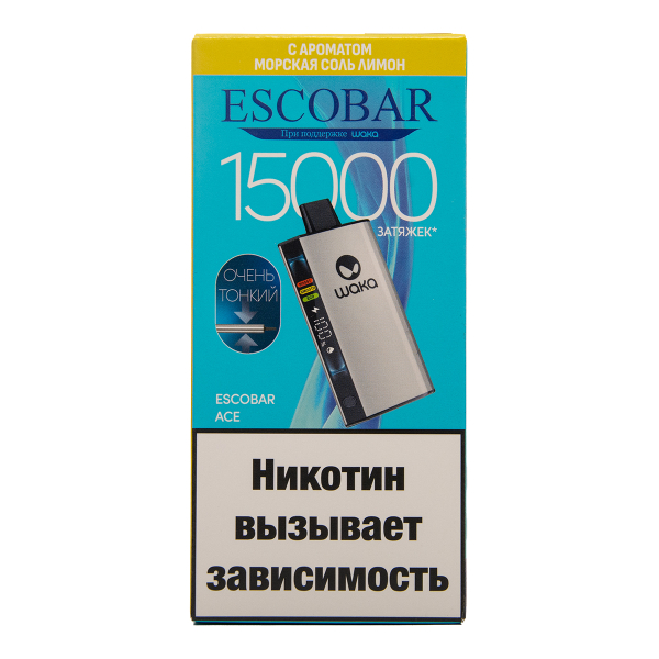 Электронка WAKA Escobar Морская Соль Лимон 15000 затяжек в Сыктывкаре