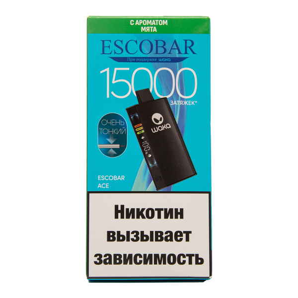 Электронка WAKA Escobar Мята 15000 затяжек в Сыктывкаре