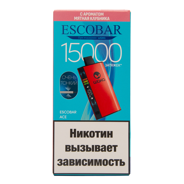 Электронка WAKA Escobar Мятная Клубника 15000 затяжек в Сыктывкаре