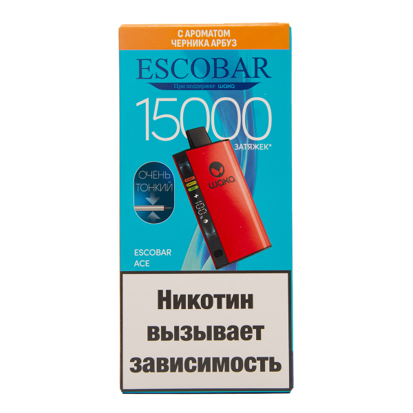 Электронка WAKA Escobar Черника Арбуз 15000 затяжек в Сыктывкаре