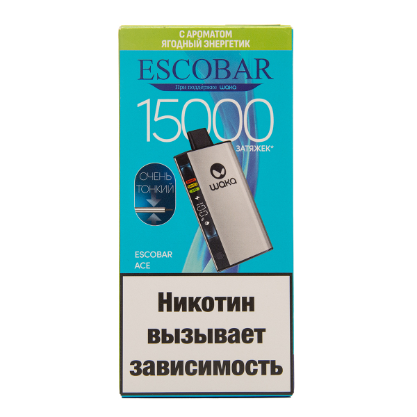 Электронка WAKA Escobar Ягодный Энергетик 15000 затяжек в Сыктывкаре