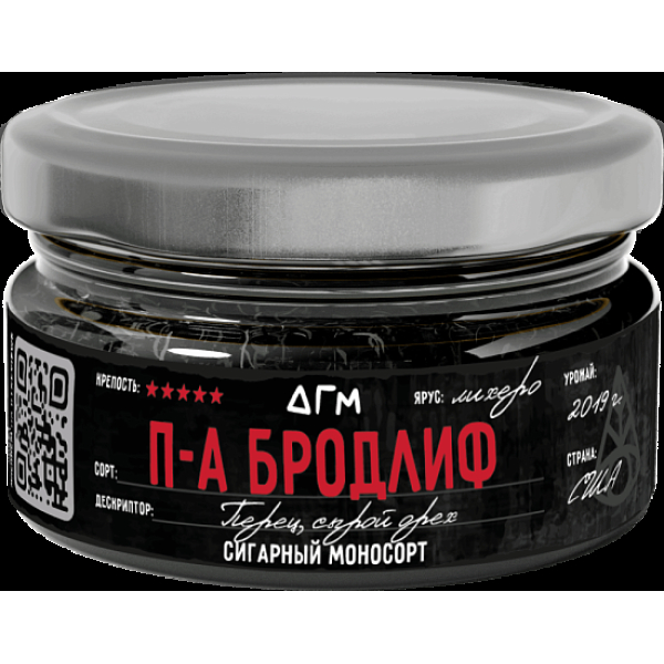 Табак Dogma П А Бродлиф Лихеро Перец Сырой Орех 20 грамм в Сыктывкаре