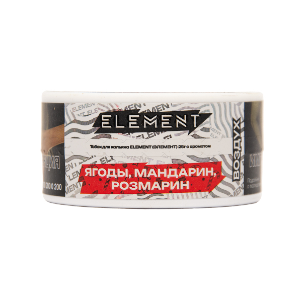 Табак Element Воздух Winter Dream New 25 грамм в Сыктывкаре