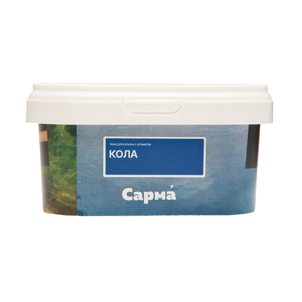Табак Сарма Кола 200 грамм в Сыктывкаре