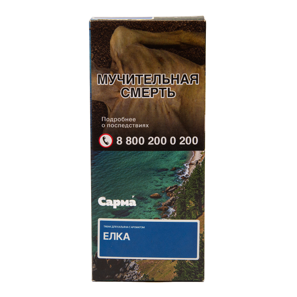 Табак Сарма Ёлка 40 грамм в Сыктывкаре