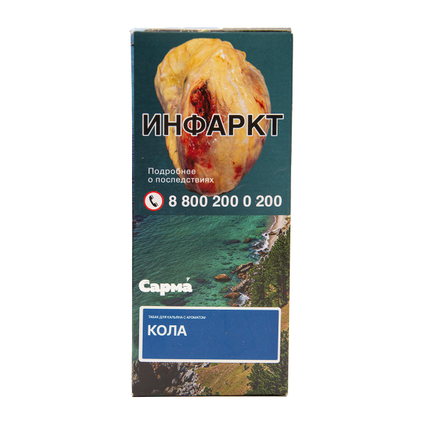 Табак Сарма Кола 40 грамм в Сыктывкаре