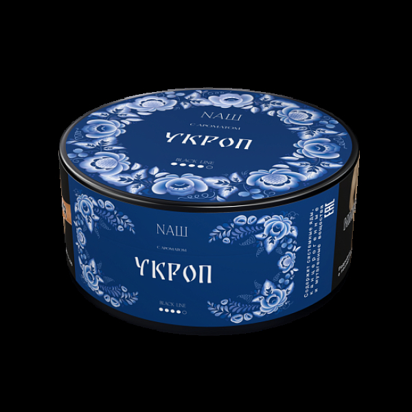 Табак Nаш Black Укроп 100 грамм в Сыктывкаре