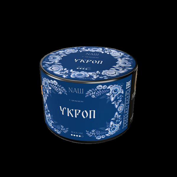 Табак Nаш Black Укроп 40 грамм в Сыктывкаре