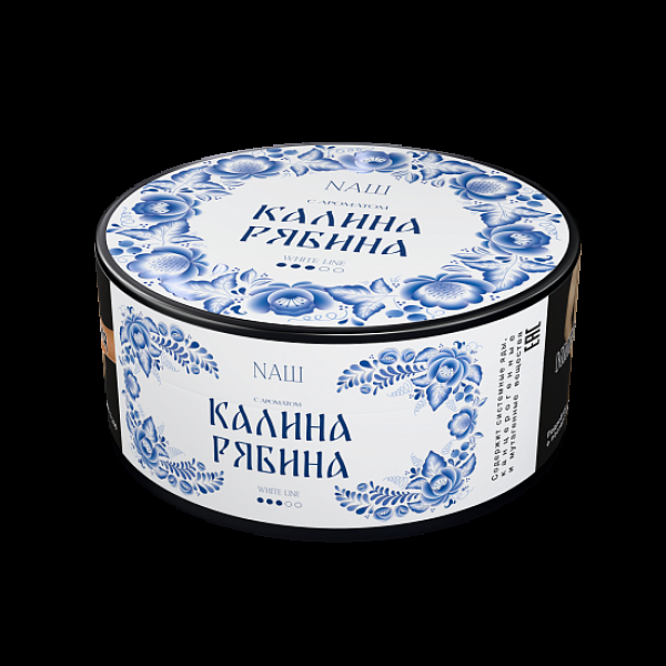 Табак Nаш White Калина Рябина 100 грамм в Сыктывкаре