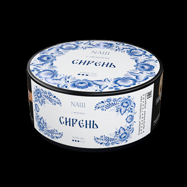 Табак Nаш White Сирень 100 грамм в Сыктывкаре
