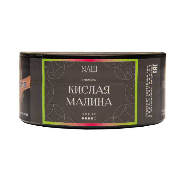 Табак Nаш Black Кислая Малина 100 грамм в Сыктывкаре