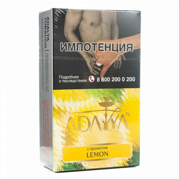 Табак Adalya Lemon Лимон 200 грамм в Сыктывкаре