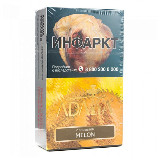 Табак Adalya Melon Дыня 200 грамм в Сыктывкаре