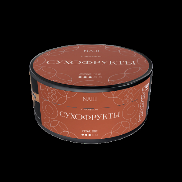 Табак Nаш Cigar Сухофрукты 120 грамм в Сыктывкаре