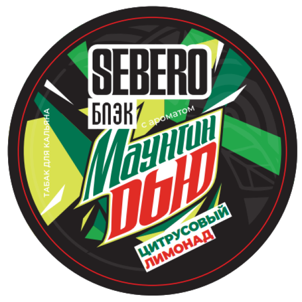 Табак Sebero Black Маунтин Дью Цитрусовый Лимонад 100 грамм в Сыктывкаре