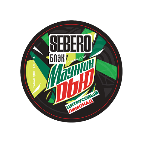 Табак Sebero Black Маунтин Дью Цитрусовый Лимонад 25 грамм в Сыктывкаре