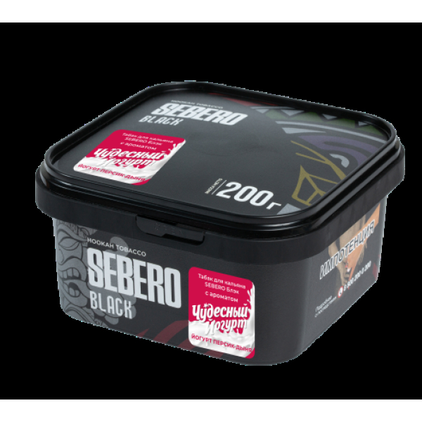 Табак Sebero Black Чудесный Йогурт Йогурт Персик Дыня 200 грамм в Сыктывкаре