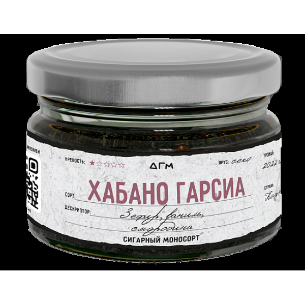 Табак Dogma Хабано Гарсиа 80 грамм в Сыктывкаре