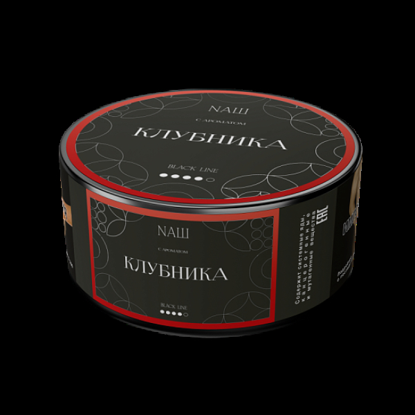 Табак Nаш Black Клубника 100 грамм в Сыктывкаре