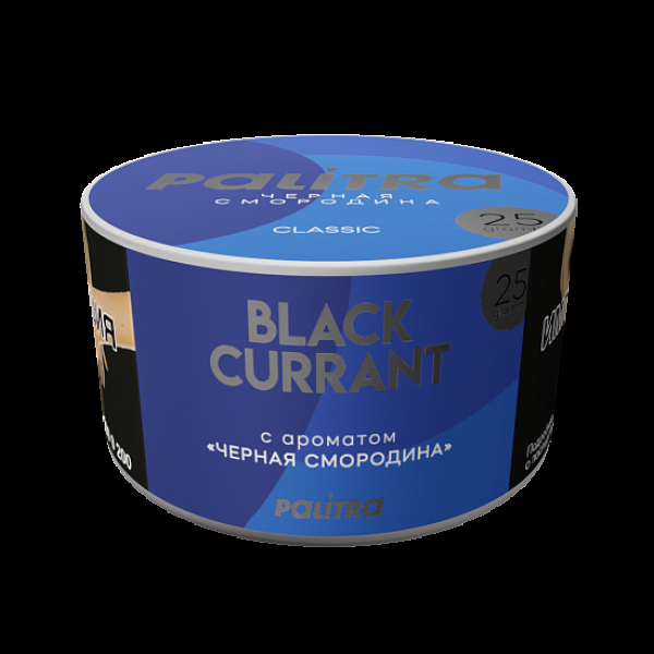 Табак Palitra Black Currant Черная Смородина 25 грамм в Сыктывкаре