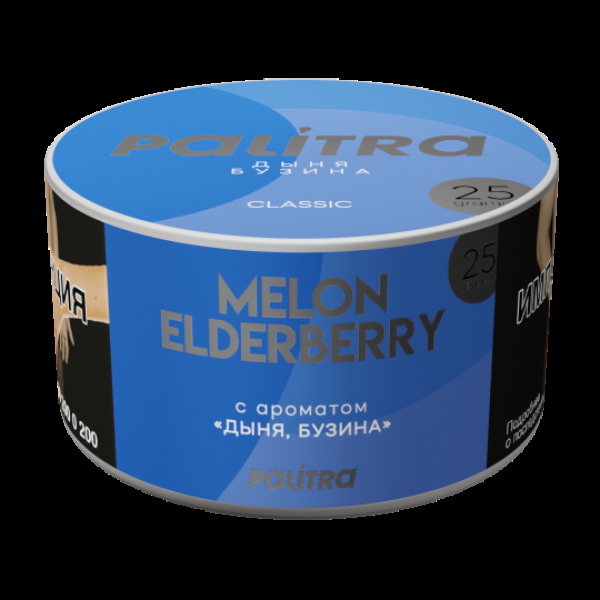 Табак Palitra Melon Elderberry Дыня Бузина 25 грамм в Сыктывкаре
