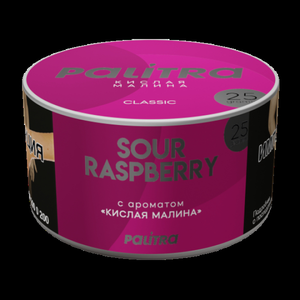 Табак Palitra Sour Raspberry Кислая Малина 25 грамм в Сыктывкаре