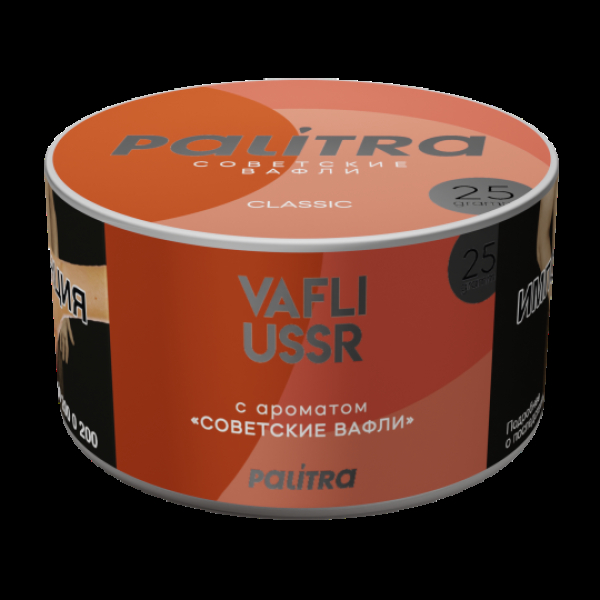 Табак Palitra Vafli Ussr Вафли Советские 25 грамм в Сыктывкаре