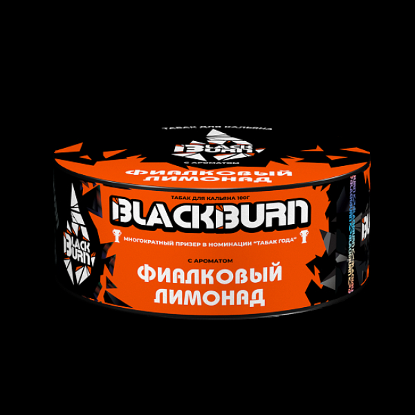 Табак BlackBurn Фиалковый Лимонад 100 грамм в Сыктывкаре