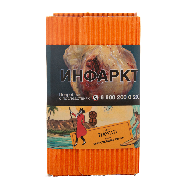 Табак Satyr Hawaii 100 грамм в Сыктывкаре