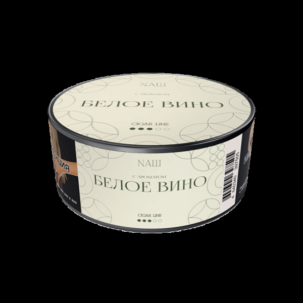 Табак Nаш Cigar Белое Вино 30 грамм в Сыктывкаре