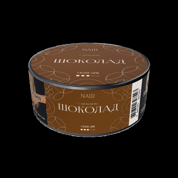 Табак Nаш Cigar Шоколад 30 грамм в Сыктывкаре