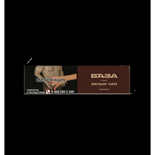 Табак База Покрепче Белый Чай 250 грамм в Сыктывкаре