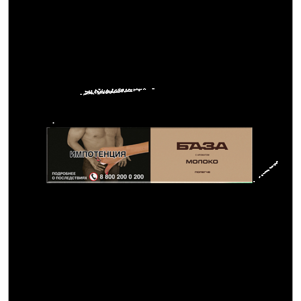 Табак База Полегче Молоко 250 грамм в Сыктывкаре