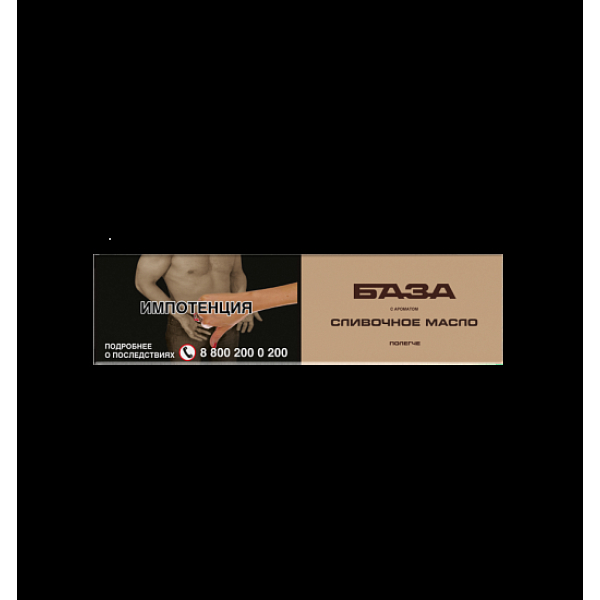 Табак База Полегче Сливочное Масло 250 грамм в Сыктывкаре