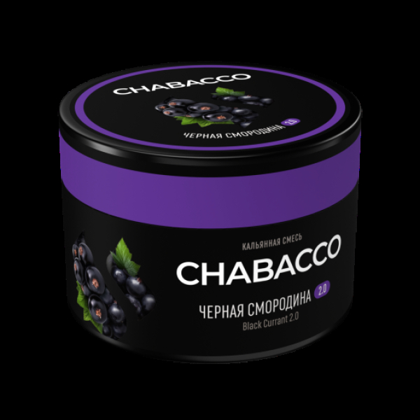 Бестабачная смесь Chabacco Black Currant 2.0 Черная Смородина Medium 40 грамм в Сыктывкаре