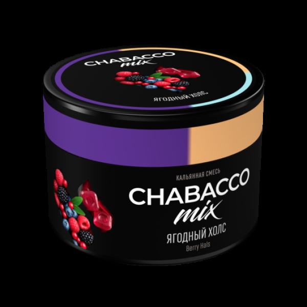 Бестабачная смесь Chabacco Mix Berry Hals Ягодный Холс Medium 40 грамм в Сыктывкаре