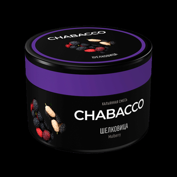 Бестабачная смесь Chabacco Mulberry Шелковица Medium 40 грамм в Сыктывкаре