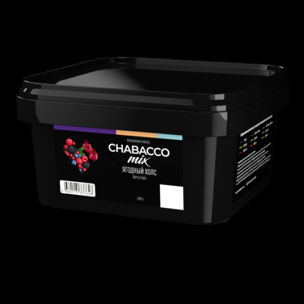 Бестабачная смесь Chabacco Mix Berry Hals Ягодный Холс Medium 200 грамм в Сыктывкаре