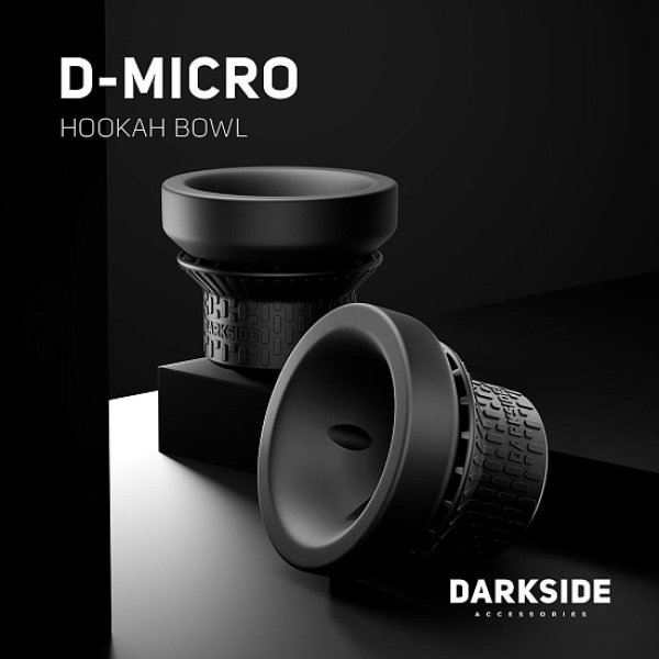 Чаша Darkside D Micro в Сыктывкаре