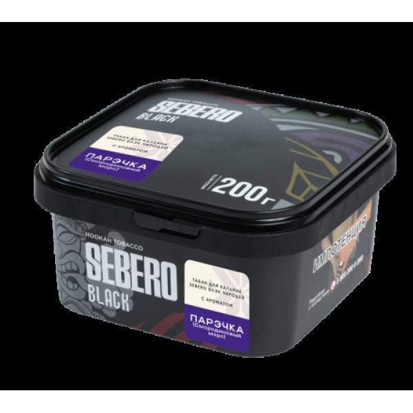 Табак Sebero Black Чародей Парэчка Смородиновый Морс 200 грамм в Сыктывкаре