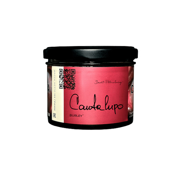 Табак Trofimoffs Burley Cantalupo Мускусная Дыня 125 грамм в Сыктывкаре