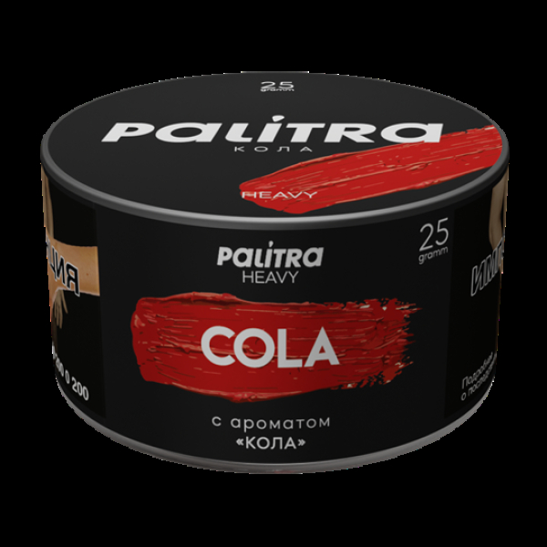 Табак Palitra Heavy Кола Cola 25 грамм в Сыктывкаре