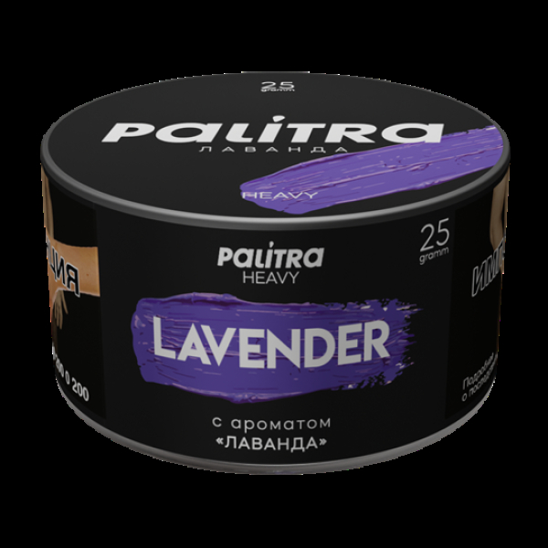 Табак Palitra Heavy Лаванда Lavender 25 грамм в Сыктывкаре